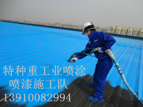 西宁包括彩钢瓦喷漆翻新（